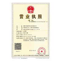 WWW操逼XXXX>
                                      
                                        <span>营业执照</span>
                                    </a> 
                                    
                                </li>
                                
                                                                
		<li>
                                    <a href=